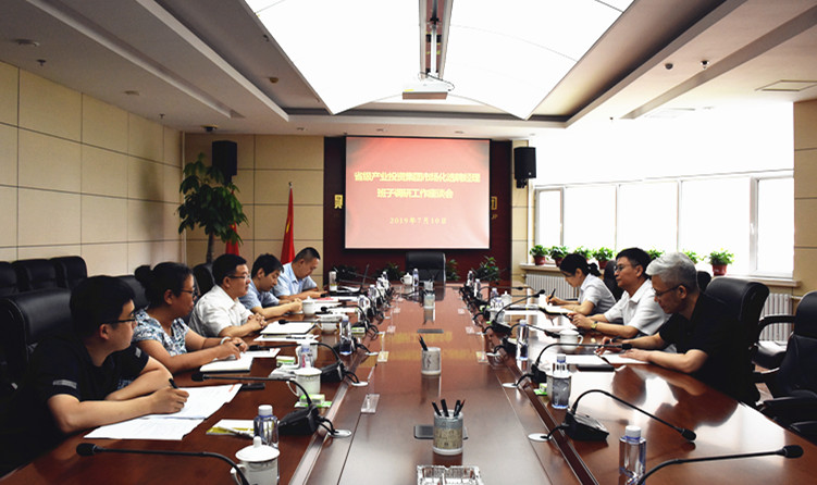 DSC_7157_集团领导座谈职业经理人.jpg DSC_7157_集团领导座谈职业经理人.jpg