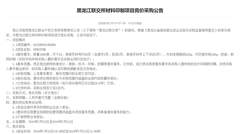 微信图片_20190715175456_副本2222.png 微信图片_20190715175456_副本2222.png